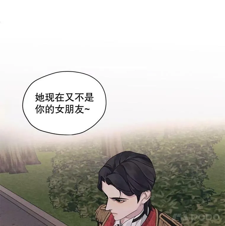 9.我后悔了 第81页