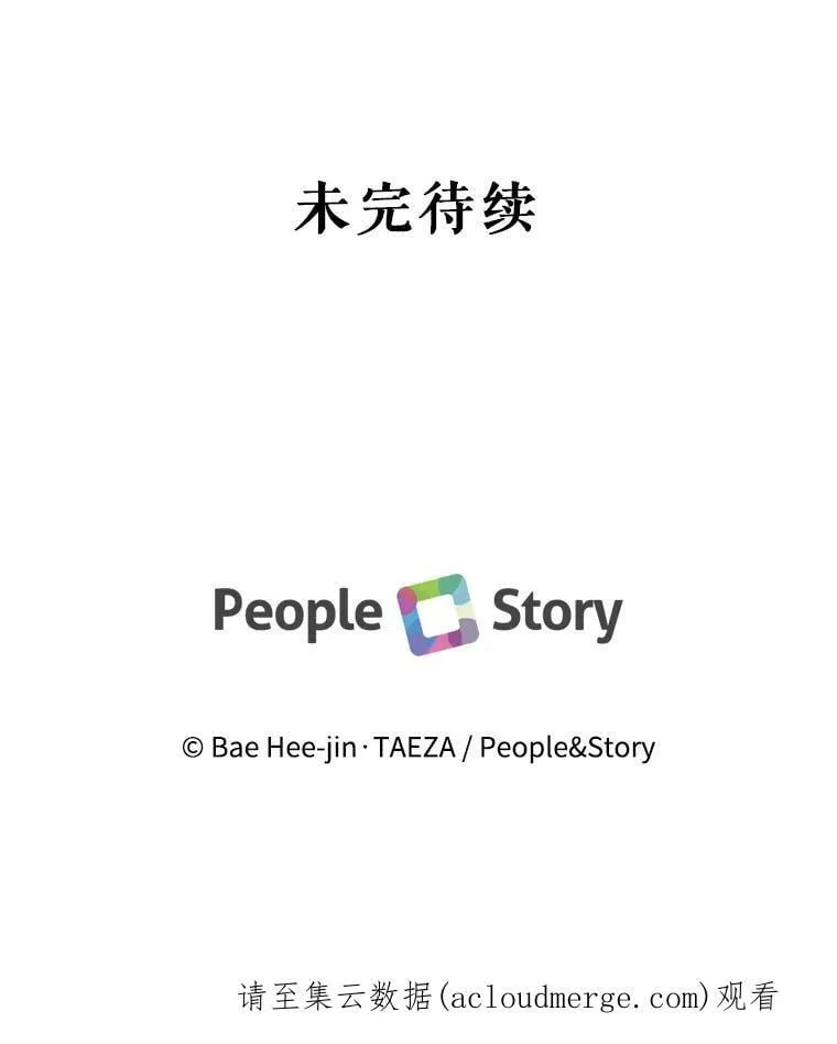 9.我后悔了 第83页