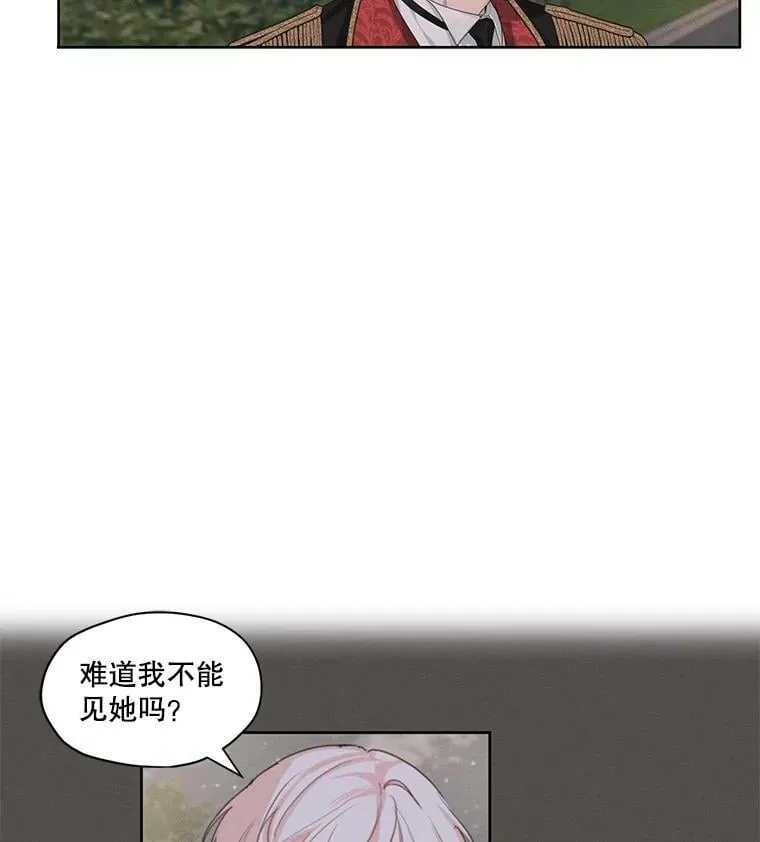 10.我来帮你忘记他 第3页