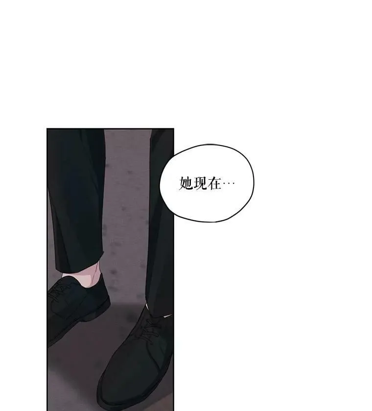 10.我来帮你忘记他 第9页