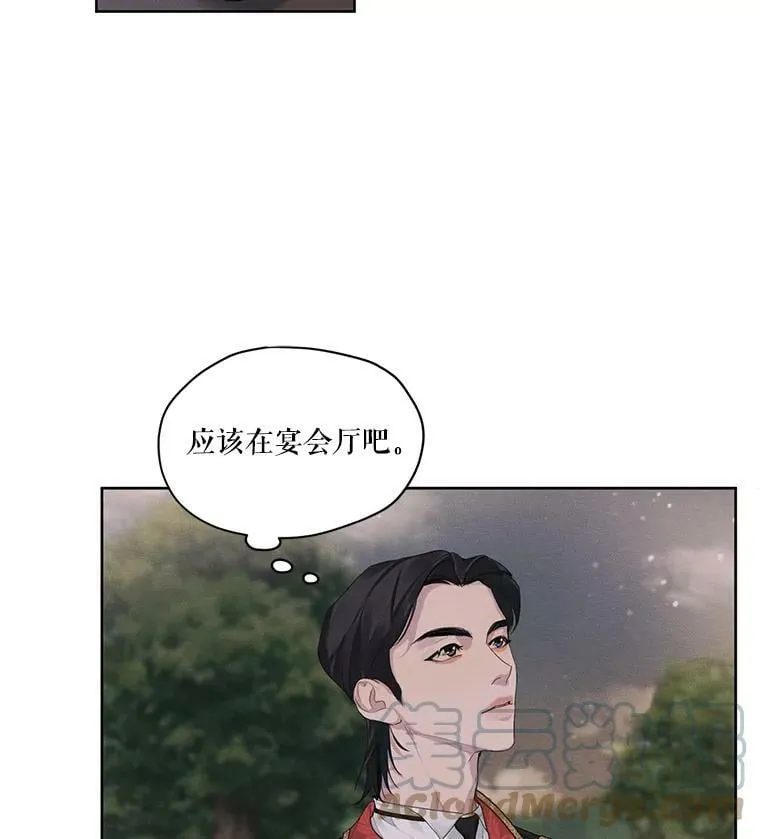 10.我来帮你忘记他 第10页