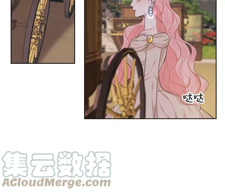 10.我来帮你忘记他 第16页