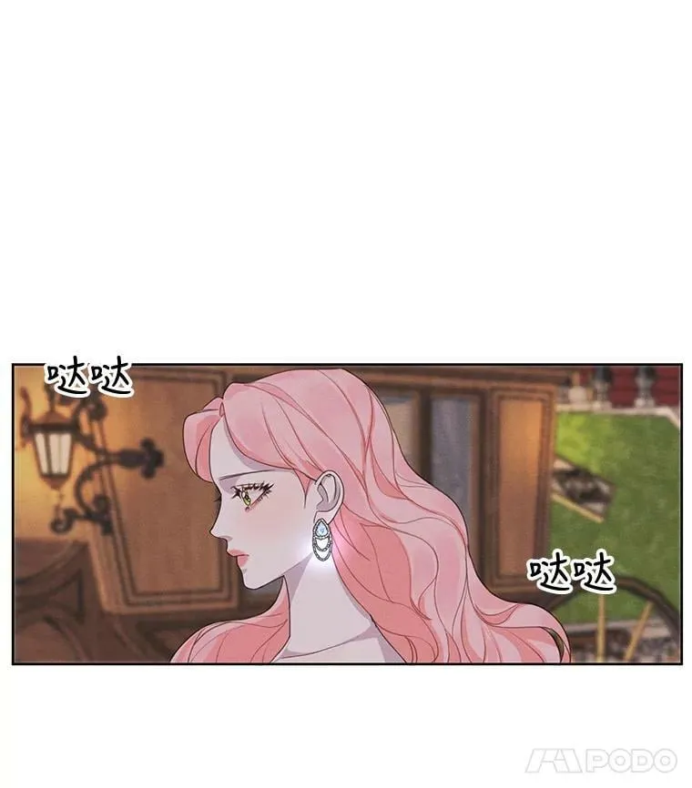 10.我来帮你忘记他 第17页