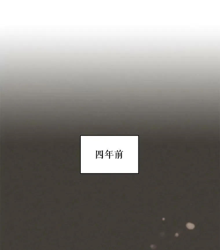 10.我来帮你忘记他 第18页