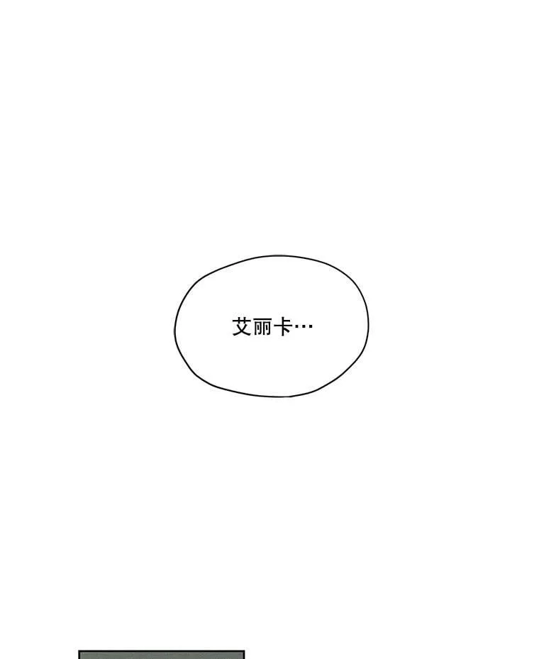 10.我来帮你忘记他 第26页