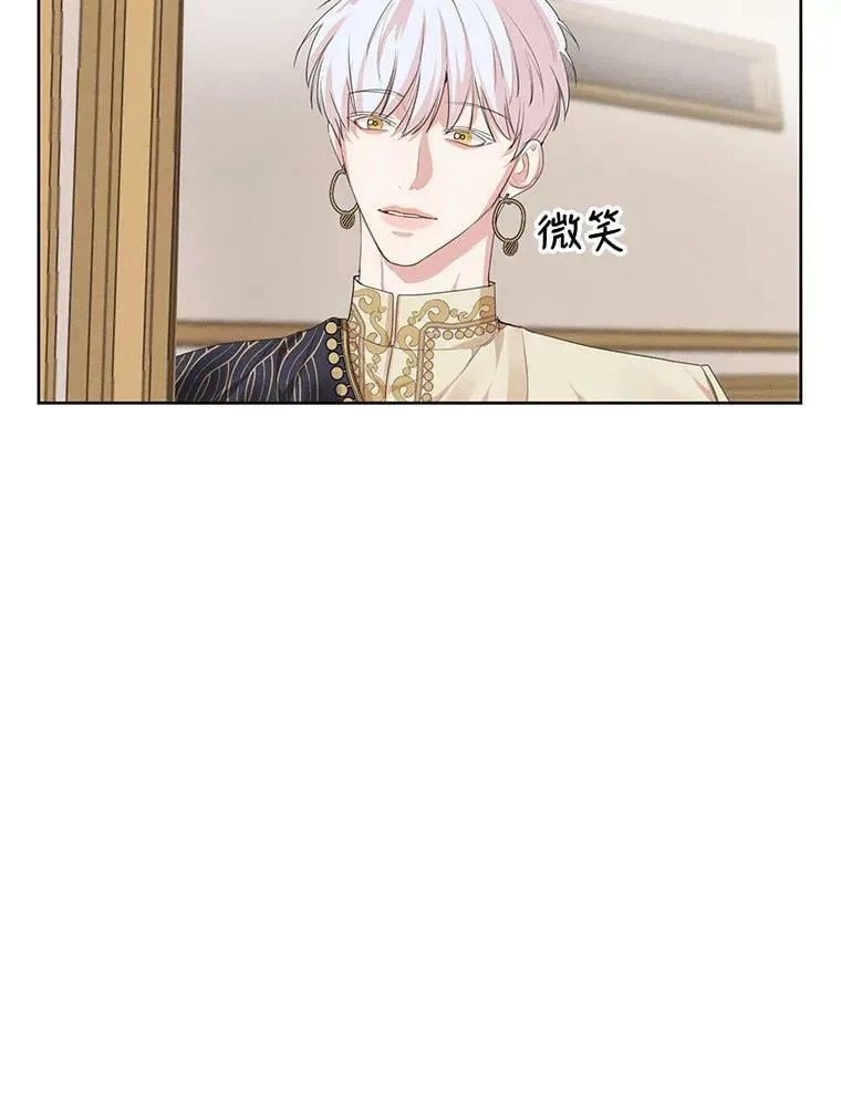 10.我来帮你忘记他 第30页