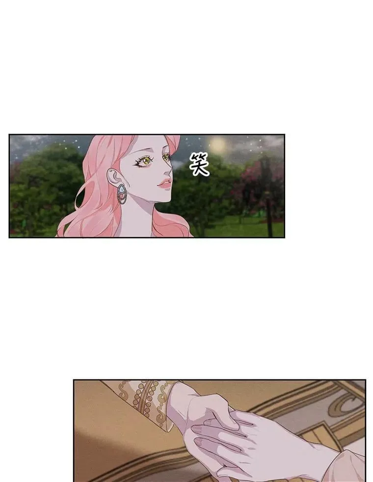 10.我来帮你忘记他 第36页