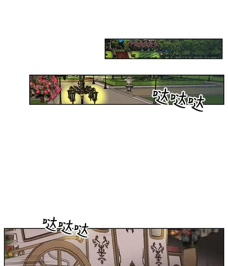 10.我来帮你忘记他 第39页