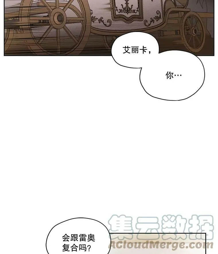 10.我来帮你忘记他 第40页