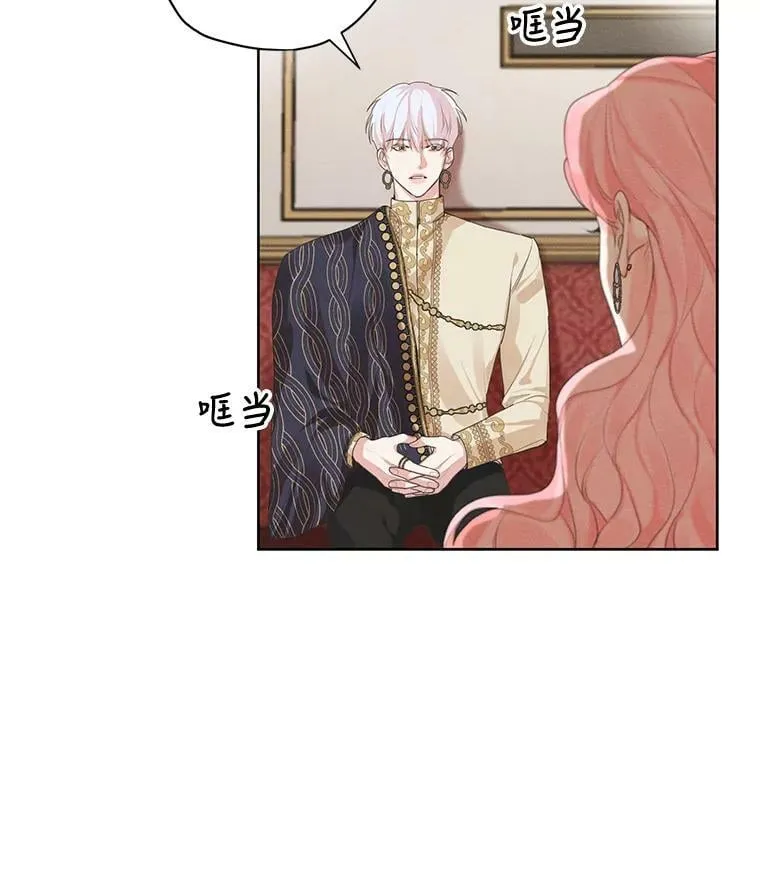 10.我来帮你忘记他 第41页