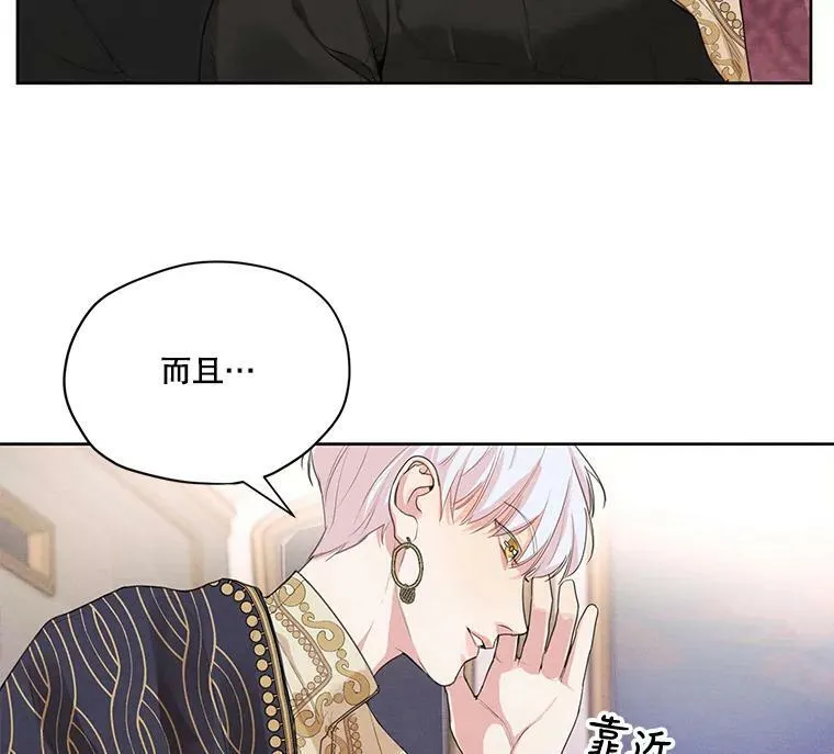 10.我来帮你忘记他 第50页