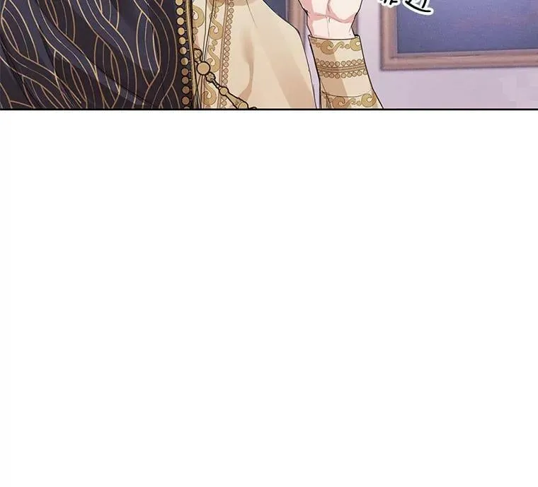 10.我来帮你忘记他 第51页