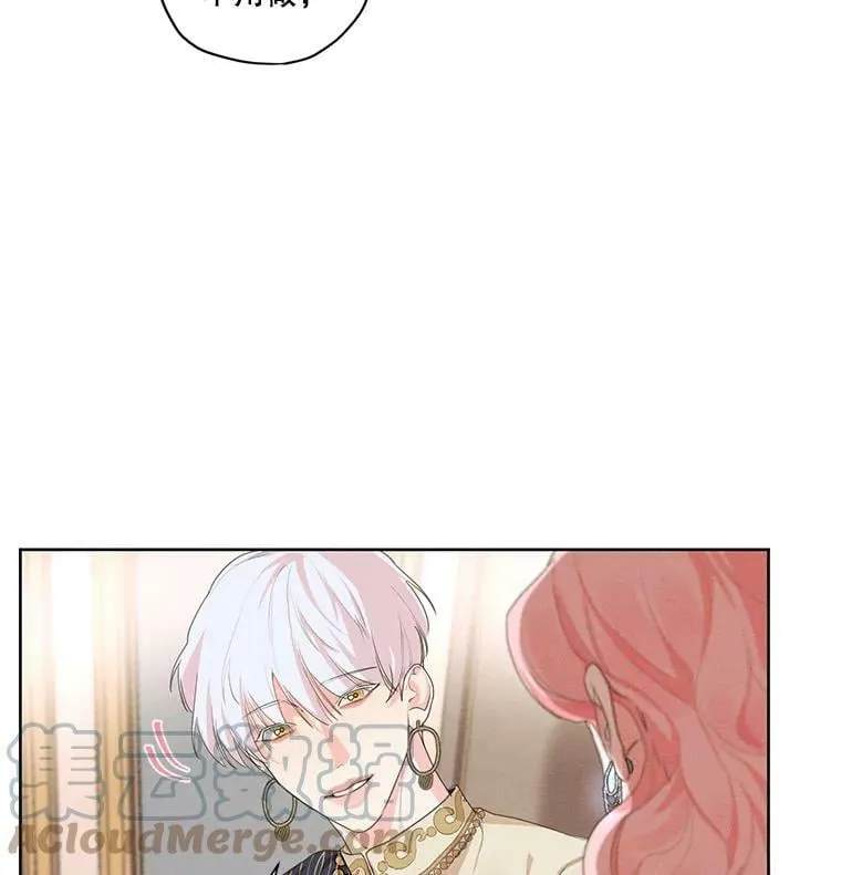 10.我来帮你忘记他 第70页