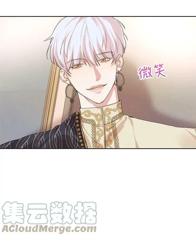 10.我来帮你忘记他 第79页