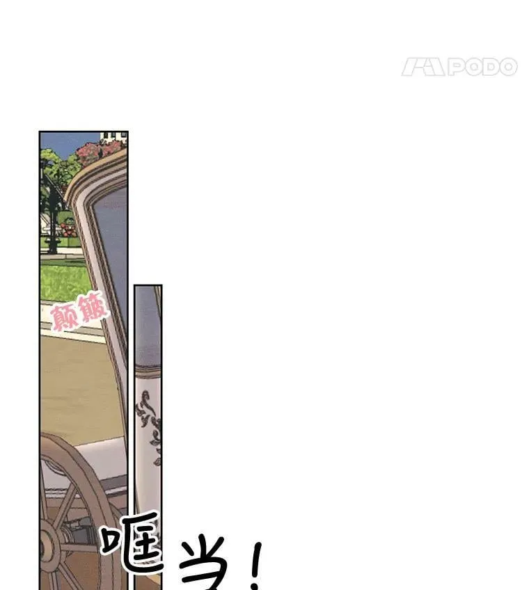 10.我来帮你忘记他 第80页