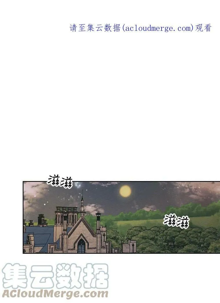 11.我不想破坏你们的关系 第1页