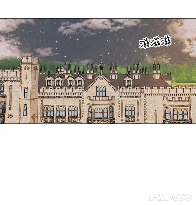 11.我不想破坏你们的关系 第51页