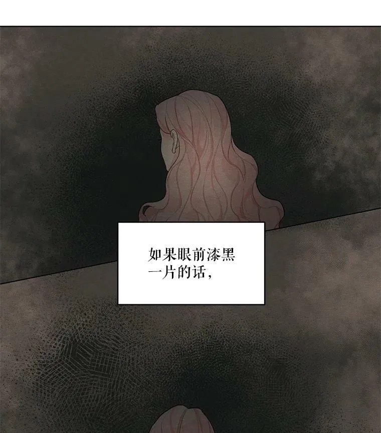 11.我不想破坏你们的关系 第56页
