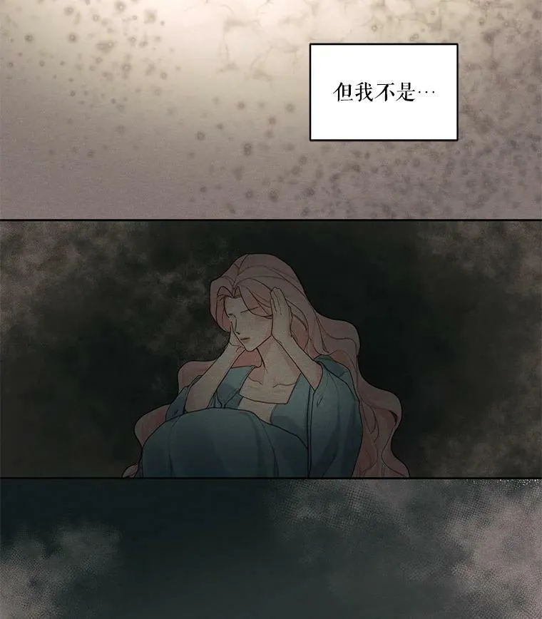 11.我不想破坏你们的关系 第59页