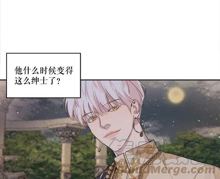 11.我不想破坏你们的关系 第64页