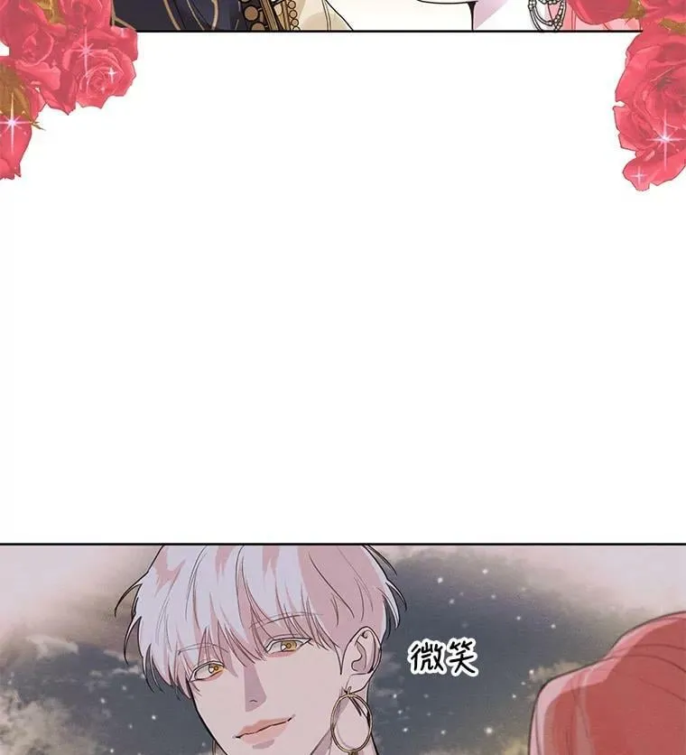 12.陷入苦恼 第14页