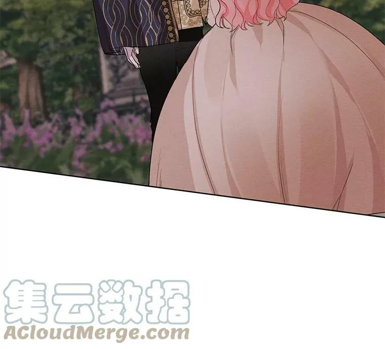 12.陷入苦恼 第22页