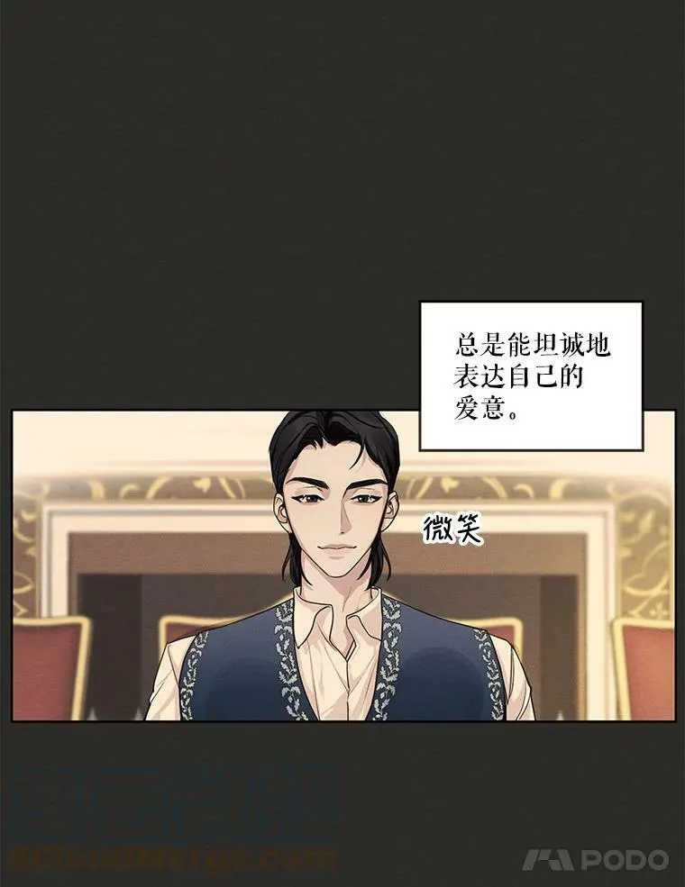 12.陷入苦恼 第43页
