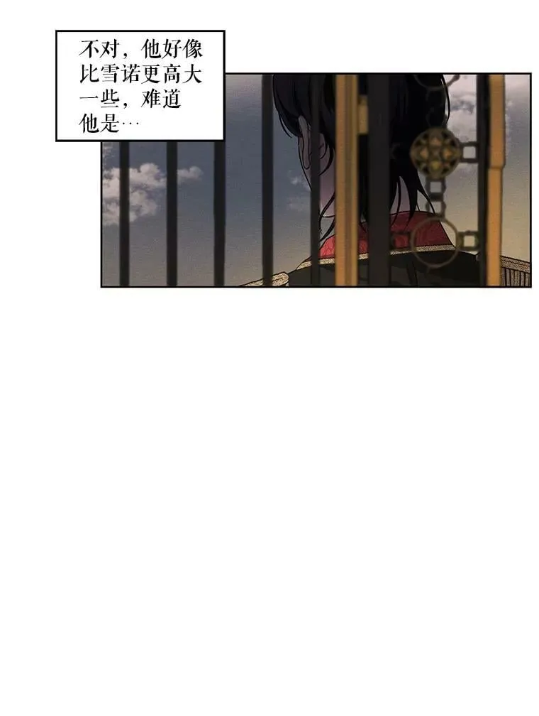 12.陷入苦恼 第56页