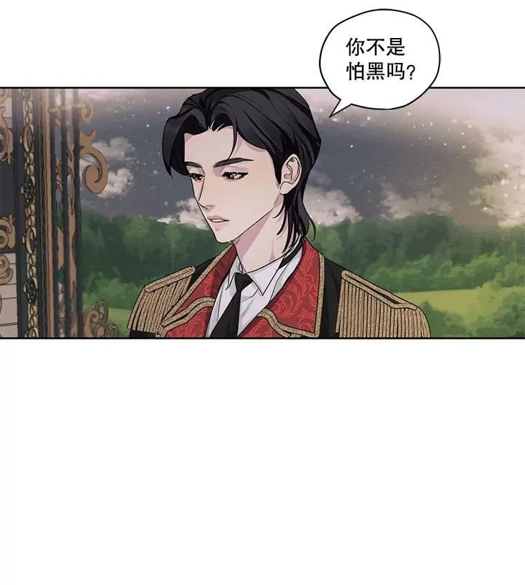 12.陷入苦恼 第59页