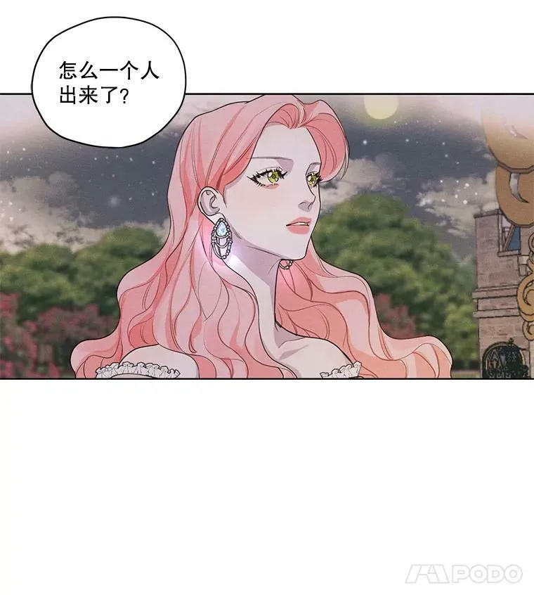 12.陷入苦恼 第60页
