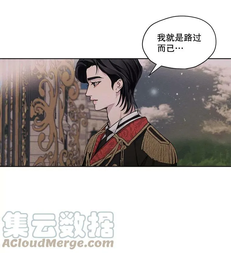 12.陷入苦恼 第61页