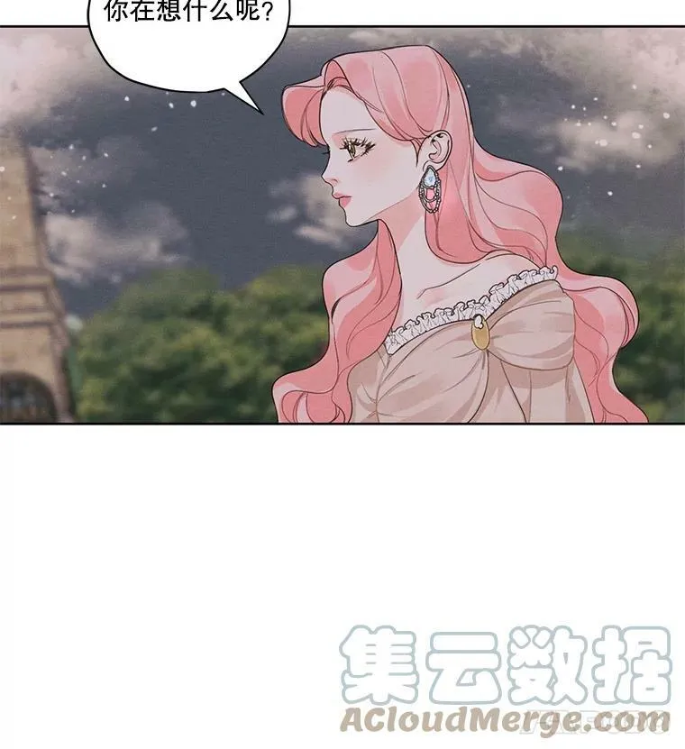 12.陷入苦恼 第64页
