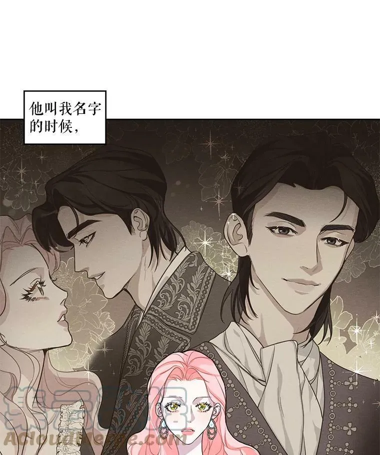 12.陷入苦恼 第73页