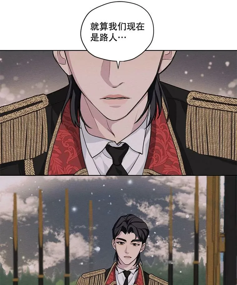 12.陷入苦恼 第75页