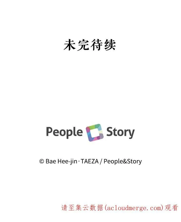 12.陷入苦恼 第77页