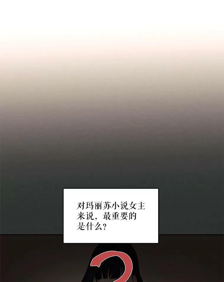 13.尤莉安娜与雷奥 第3页