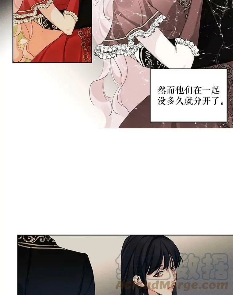 13.尤莉安娜与雷奥 第31页