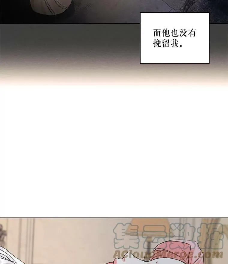 13.尤莉安娜与雷奥 第67页