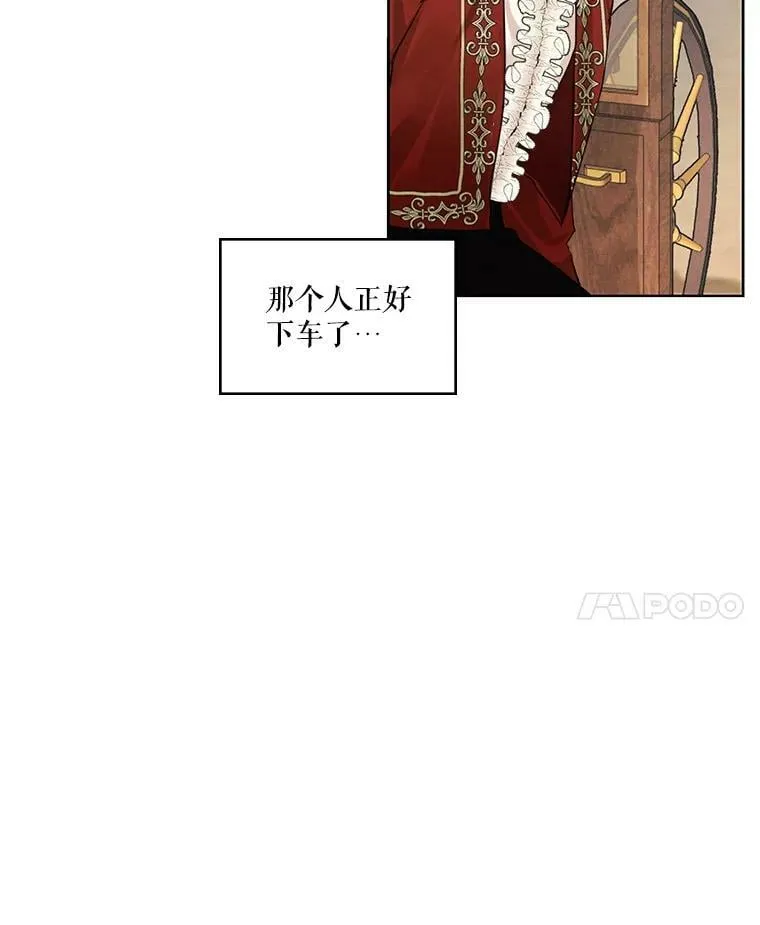 13.尤莉安娜与雷奥 第81页