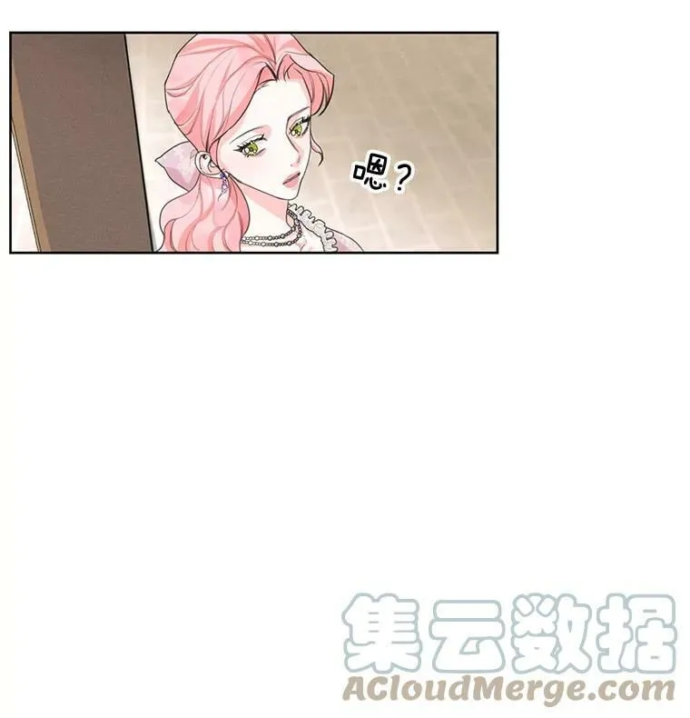 14.安里奥的秘密 第13页