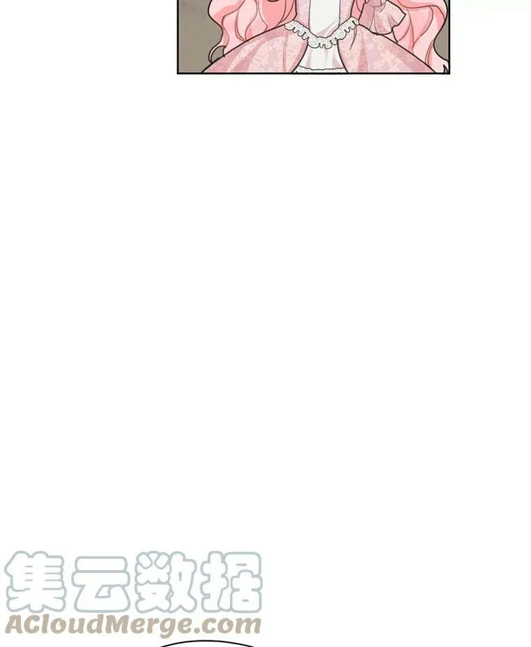 14.安里奥的秘密 第28页