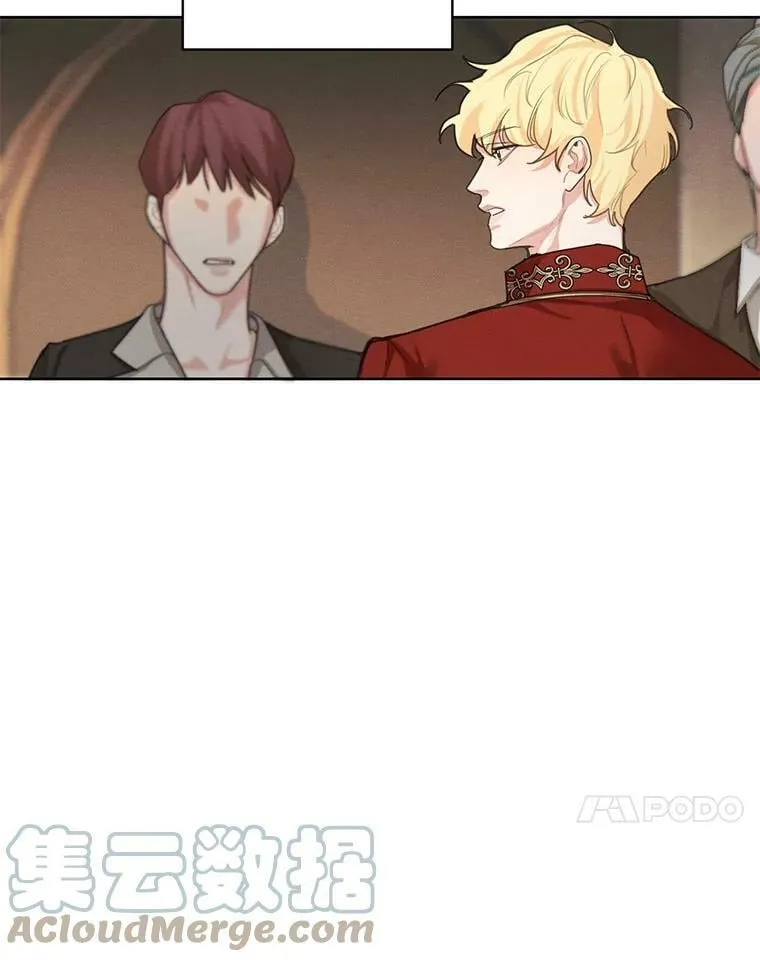 14.安里奥的秘密 第40页