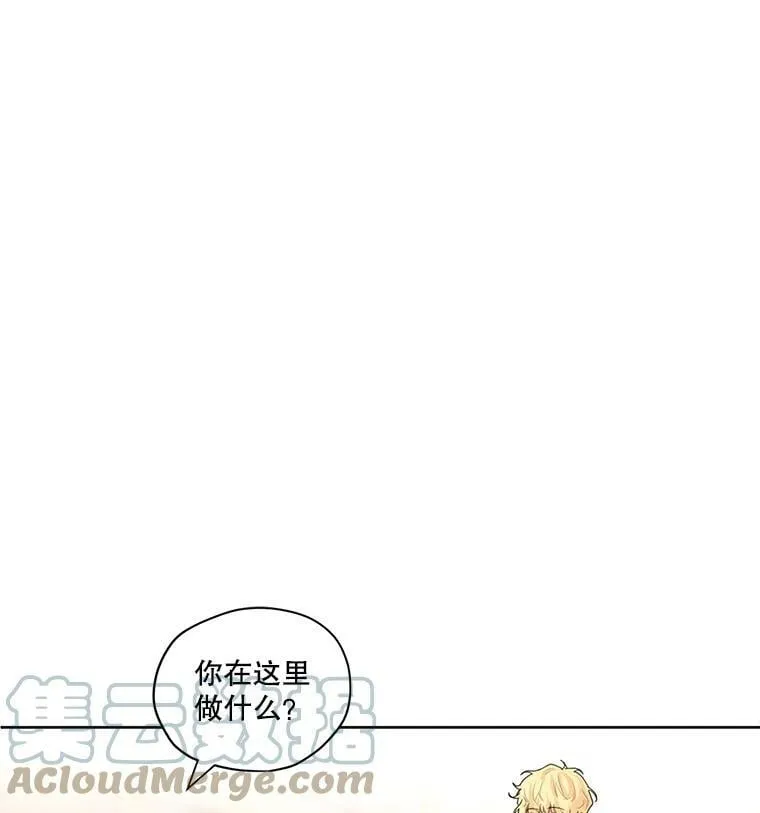 14.安里奥的秘密 第46页
