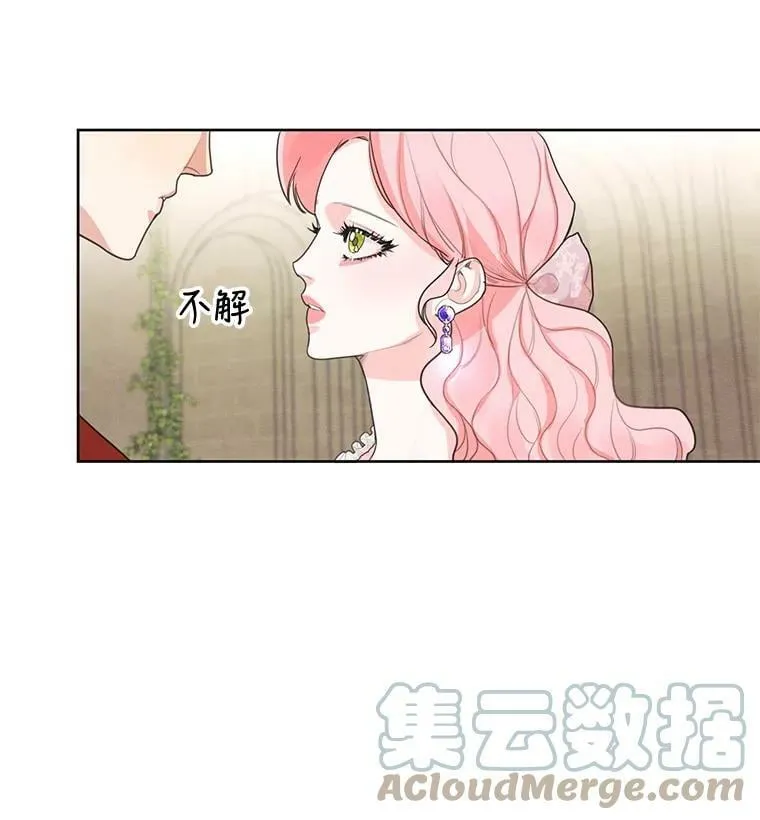 14.安里奥的秘密 第64页