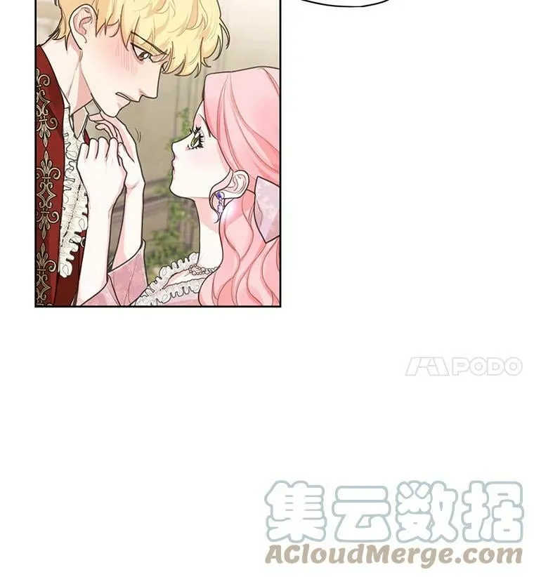 14.安里奥的秘密 第67页