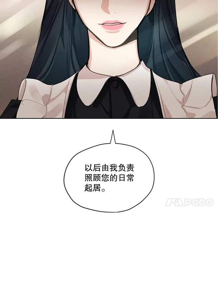 14.安里奥的秘密 第92页