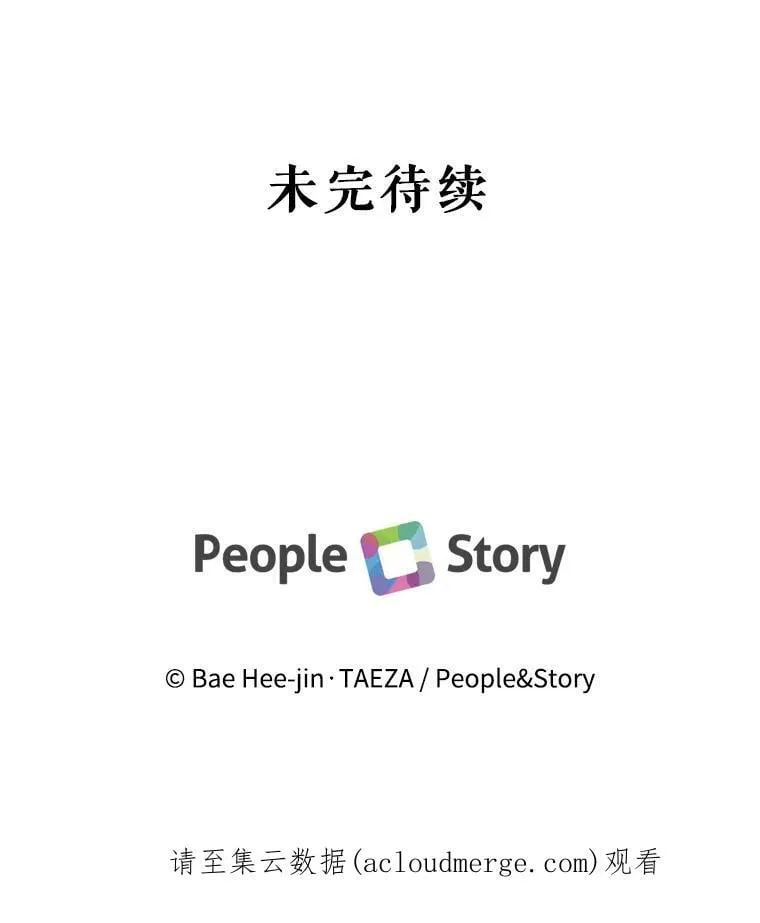14.安里奥的秘密 第93页