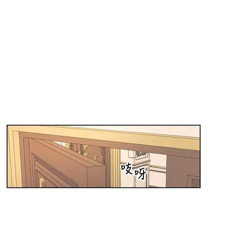 15.新来的侍女 第2页