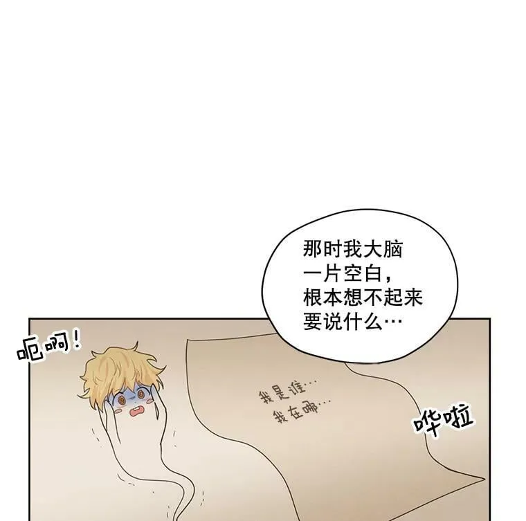 15.新来的侍女 第48页