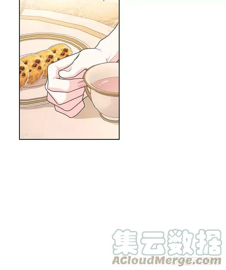 15.新来的侍女 第58页